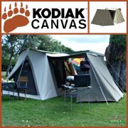 Kodiak Canvas Wing Vestibule Accessory for 10x10 Flex Bow Tent